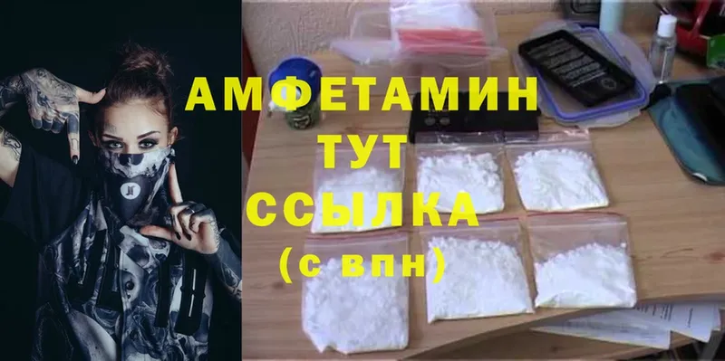 Amphetamine Premium  Сарапул 